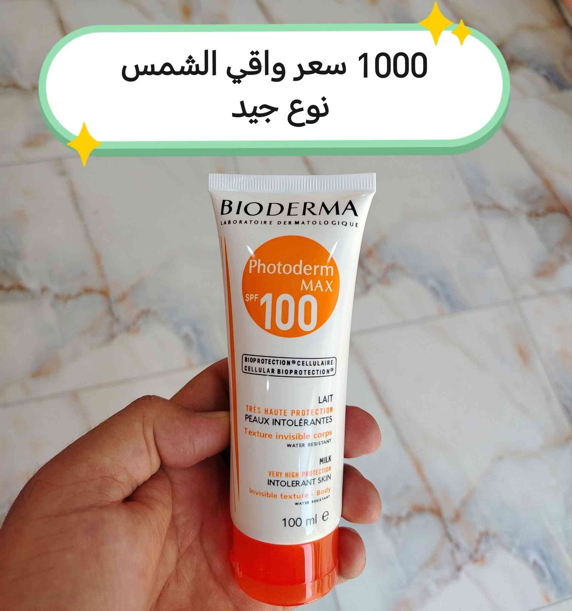 عرووووووض اليوم نار من ملك العروض محل روعة الجمال ومثل ماوعدتكم الجاي أفضل وأروع ومستمر وووووياكم حبايبي الغالين .... تابعو الصور للأخير ... عنوانه سامراء حي صلاح الدين بداية شارع جامع الهدى مجاور مجمع أحمد القيسي للمنزلية وصيدلية دجلة الخير . زيارتكم شرف لنا وستجدون أنسب الأسعار
 *********** للإتصال أو مراسلة واتساب 
***********
 توجد خدمة توصيل داخل سامراء
