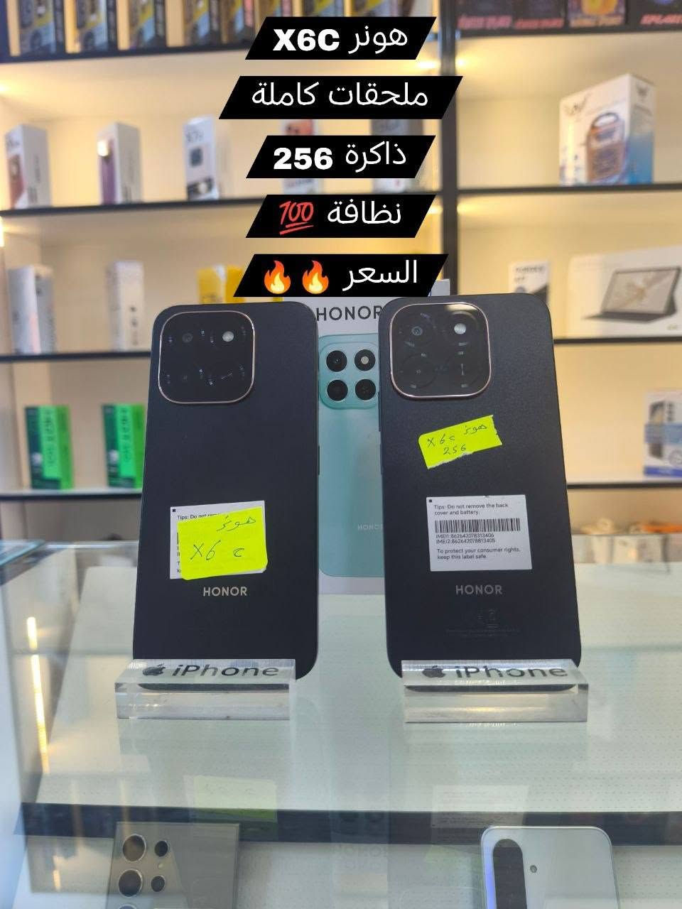 📱🔥 عرض خاص على الموبايلات المستعملة 🔥📱
تدور موبايل زين وسعره مناسب؟ بعد لا تتعب روحك 👇
✔️ أجهزة مستعملة نظيفة كلش
✔️ مفحوصة وفحص كامل قبل البيع
✔️ أسعار حلوة وتناسب الكل
للاستفسار يرجى مراسلة الصفحة او الاتصال على الأرقام
***********
