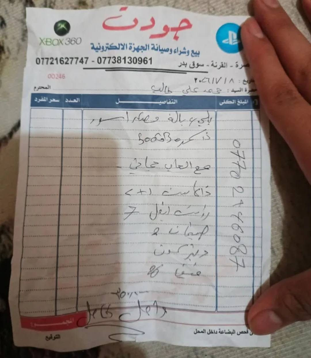 بلايستيشن 4 مهكر 🔥
جهاز بلايستيشن مهكر نظام 9.3 الله شاهد لوك ستيكر اشتريته قبل شهر وهسه اريد ابيعه

الملحقات: 
1//الجهاز
2//اسلاك التوصيل
3//كرتونة الجهاز
4//يد تحكم اصلية
5//وصل ضمان معا تاريخ الشراء موثق بالصور

*منصب برامج تخليك تنزل العاب من دون ماتشتري من محلات الالعاب 
________________________________
السعر 340 الف وبيه مجال مكاني البصره-القرنه 
رقم الهاتف: ***********
يوزر الواتساب: j4.m
