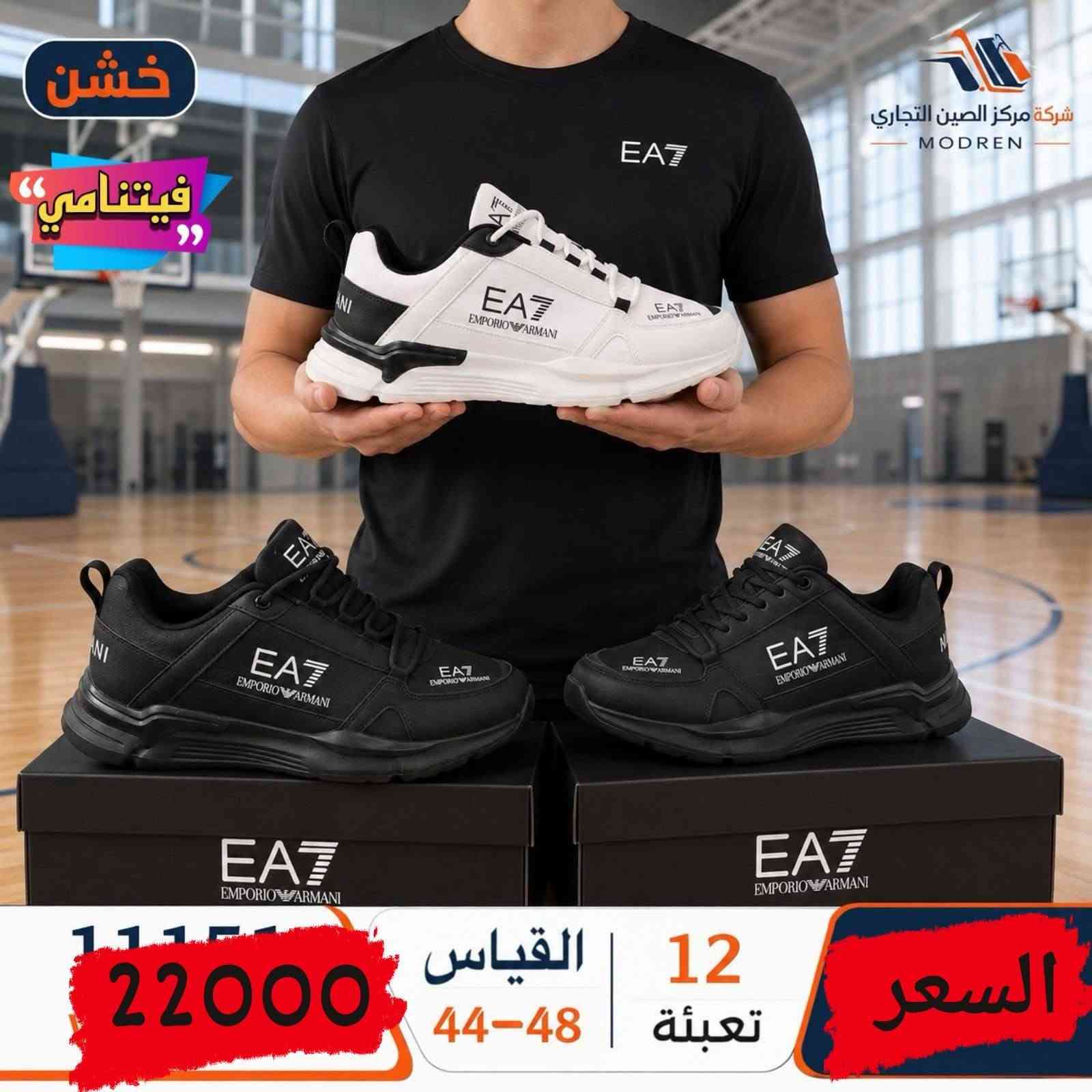كل حذاء من (mobren) يبدأ بخط مرسوم بدقة، ليُشكّل الراحة والأناقة والمتانة من أول تفصيلة.
📌🗺طوز/جمهوریه/سوق حسن قوان/مقابل عمارة ماشاء الله /بصف ازياء رومر/وحجي سعدون محل اجهزة كهربائية 
👀للمتابع والمراسلة على 👇👇👇
انستغرام 👞👟🥾🥿👡🩴
https://instagram.com/froshgay.rawezh?igshid=ZDdkNTZiNTM=
تليگرام👞👟🥾🥿👡🩴
 https://t.me/Froshgyrawez

واتس اب 👞👟🥾🥿👡🠊***********
على خريطة 📌🧭🌍
https://maps.app.goo.gl/pGCn5dsViVDtvmQh6
