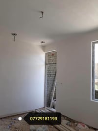 جص • بورك • بغداد الكمالية