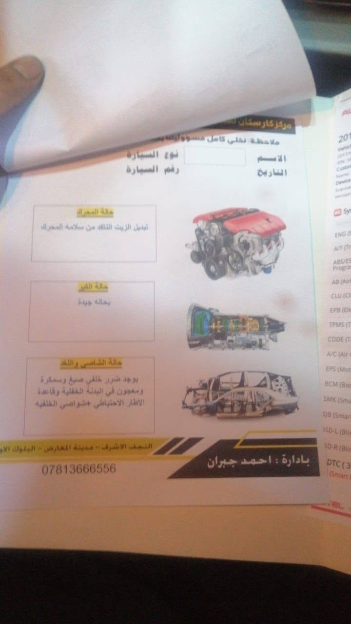 سوناته ٢٠١٨ أمريكي *********** وتساب
