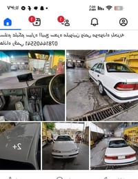 لا تفاصيل • نص بالصور • غير محدد