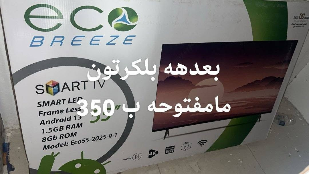 بعقوبه كاطون رازي ***********
