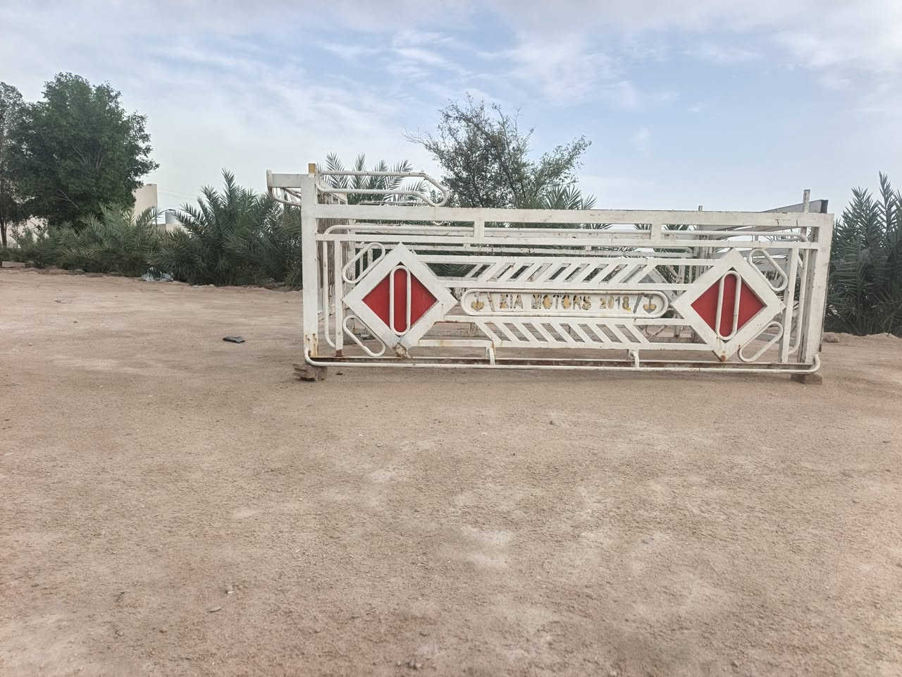محجر كيه فحل لبيع مكان بصره زبير***********
