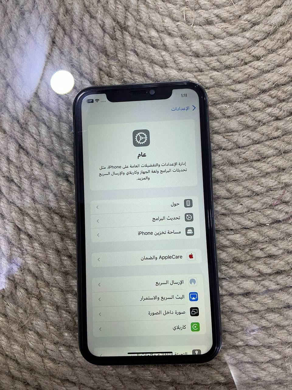 سلام عليكم 
ايفون 11 عادي
ذاكرة 128 
بطارية 96
مبدل شاشة GX 3 خيارات
فيس ايدي واكف 
تك سيم 
جهاز نضيف كدام العين 
شغال ما ناقصو شي 
سعر 240 وبي مجال 
استفسار اكثر اتصل 
*********** واتساب
مكاني موصل ايسر
