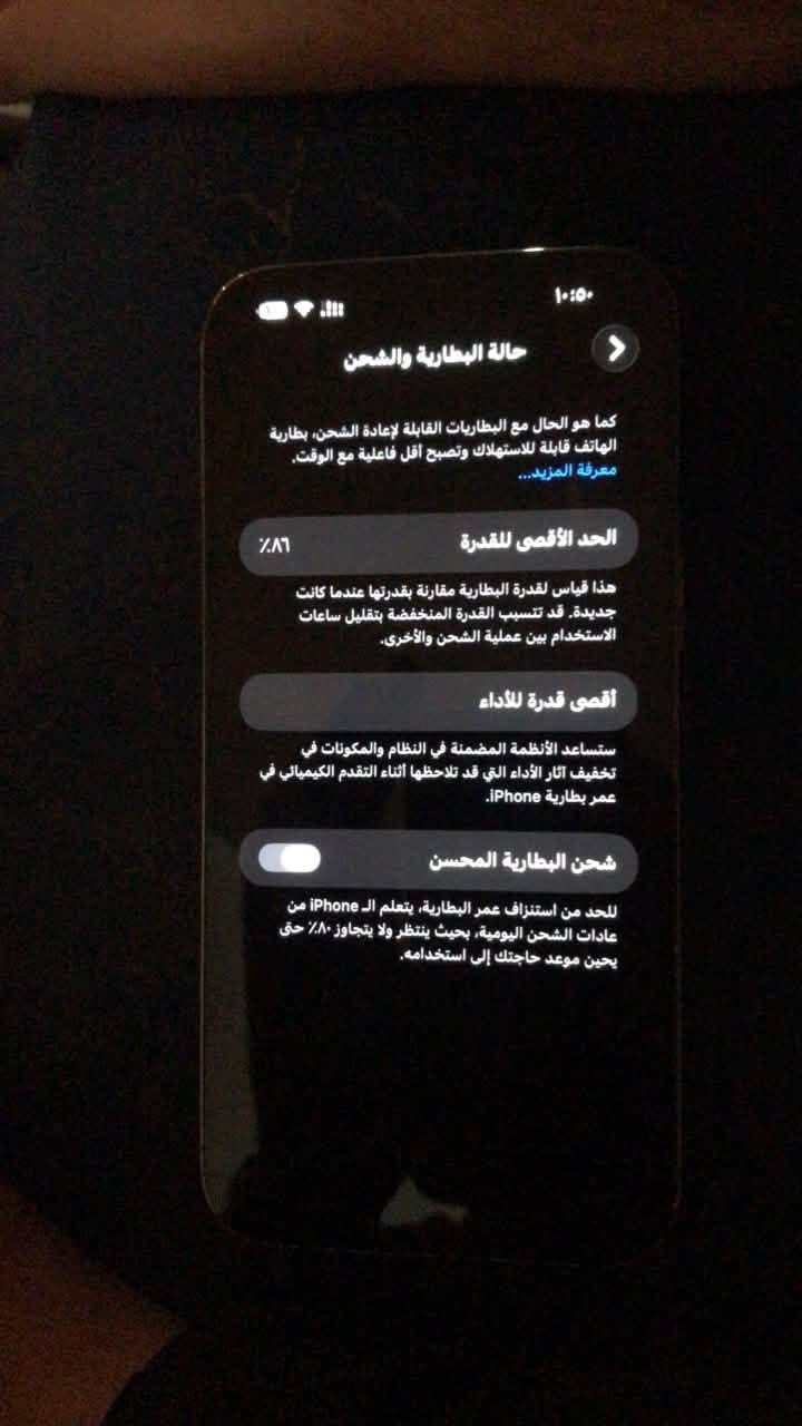 14 برو ماكس وكع مني وتفلش الضهر والشاشة صلحت الشاشة بدلتها 175 الف تفاصيلة كدامك فقط جهاز بدون ملحقات عنواني بغداد مدينة الصدر
*********** 
السعر 550 وبي مجال قليل

