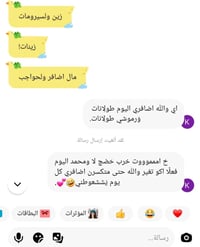 متوفر الان لدى كوزمتك ليان الأصلي فقط  💎 السر السويسري لرموش ساحرة وكث...