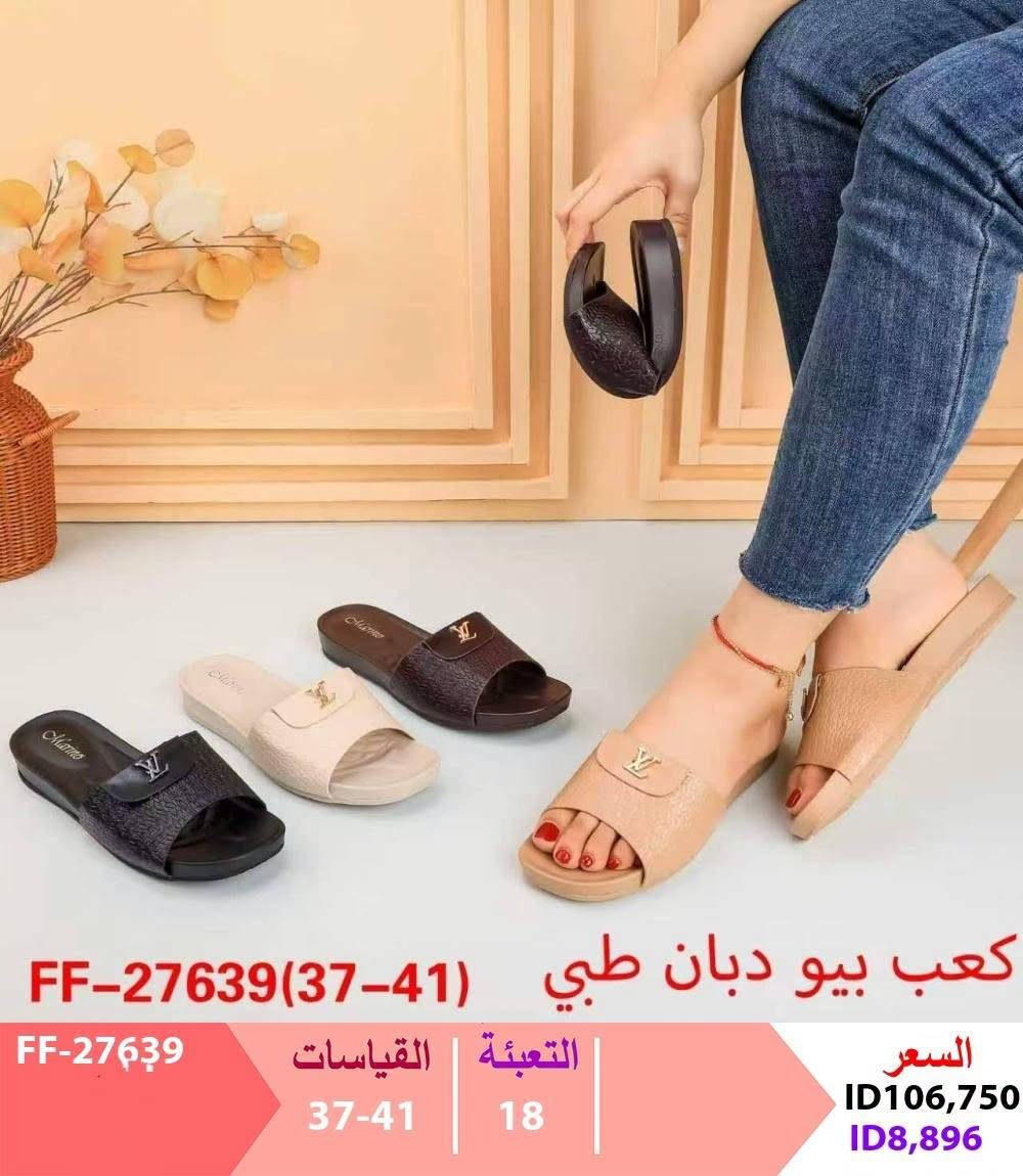 جملة • كعب بيو دبان طبي • توصيل المحافظات