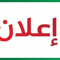 مشتمل طابقين للبيع المساحه 73متر الواجهيه ربعه امتار ونص الطابق الرظي ...