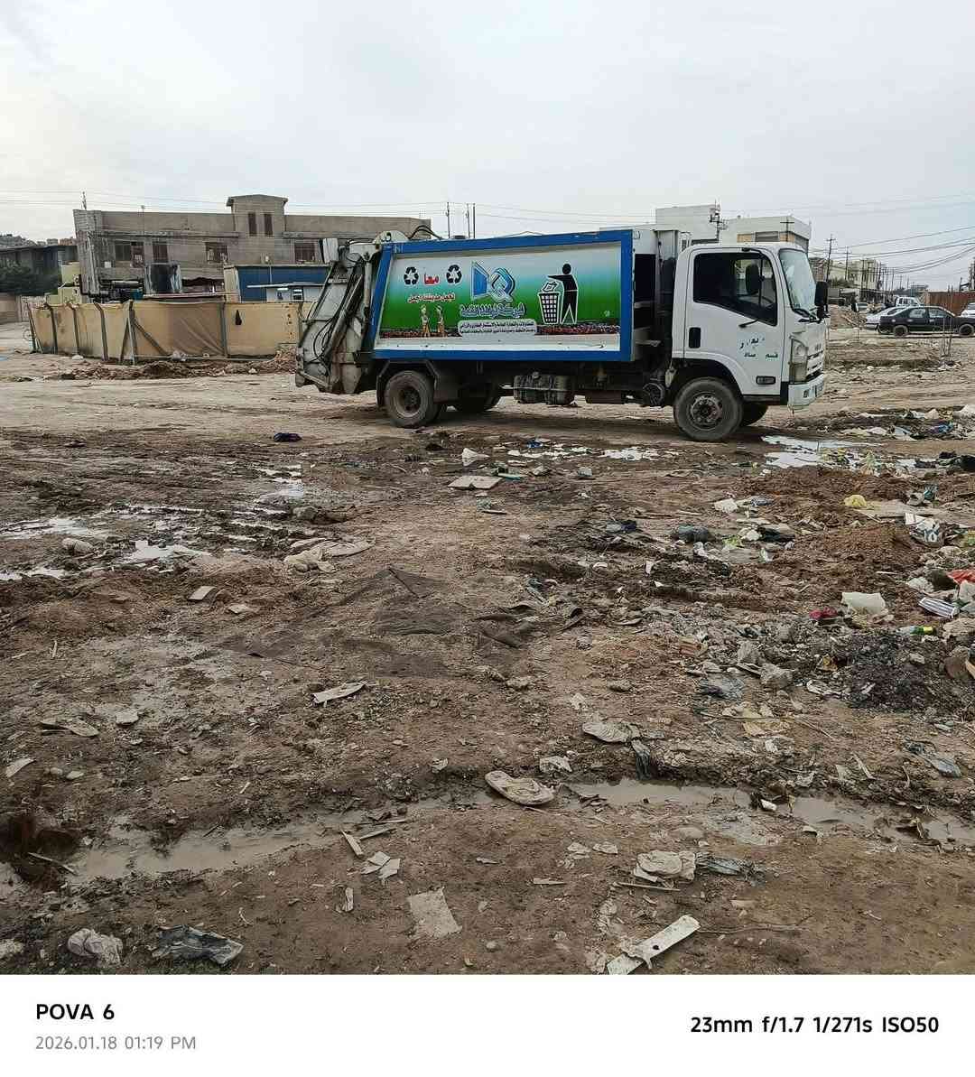 ابسه ازوزه سياره خير من الله كير محرك جديد اكسل 10مكعب رقم شمالي سعر 150 موديل 2009 سياره خير من الله رقم *********** اذا شراي اتصل
