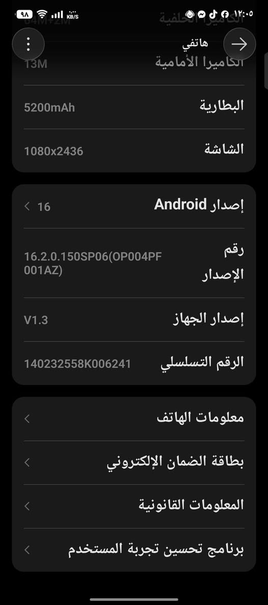السلام عليكم
Infinix NOTE 50S 5G موبايل  

الذاكرة 256 ما مستخدم قليل 
بوبجي 90فريم مكاني بغداد مدينه الصدر 
السعر275 وبي مجال للطيبين
الرقم ‏‪***********‬‏
