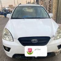 كيا كارينز • ٢٠١٠ • ماشي ٢٣٠ الف