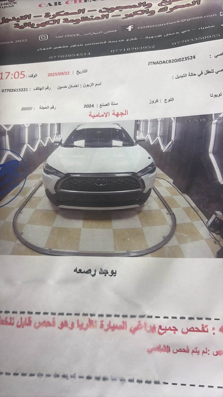 ⸻
🚗 للبيع | تويوتا كورولا كروس هايبرد 2024

الموديل: 2024
اللون: أبيض لؤلؤي
الوارد: كندي بدون صور حادث 
رقم: بغداد
المسافة: 45.000 كم فقط

المواصفات:

✅ محرك هايبرد (بنزين + كهرباء) اقتصادي جداً
✅ ناقل حركة أوتوماتيك (CVT)
✅ تشغيل ودخول بصمة
✅ شاشة كبيرة
✅ تحكم كامل من المقود
✅ مثبت سرعة راداري
✅ نظام الحفاظ على المسار (Lane Assist)
✅ نظام مانع الاصطدام مع الفرملة التلقائية
✅ إضاءة أوتوماتيكية
✅ توقيف ذاتي للطوارئ
✅ مقاعد مخمل
✅ بدون فتحة سقف
✅ جنوط ألمنيوم أصلية
✅ مكيف ممتاز

الضرر: بابين ورصعات متفرقة.
السيارة بحالة ممتازة وجاهزة للفحص والاستخدام.

💰 السعر المطلوب: 155 ورقة (15,500 دولار) قابل للتفاوض بعد المعاينة.

📞 للاستفسار التواصل على الخاص أو الاتصال
***********
