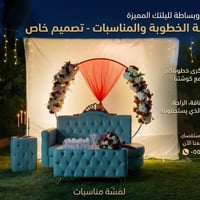 الشويرات • كنب ملكي • تصوير درون