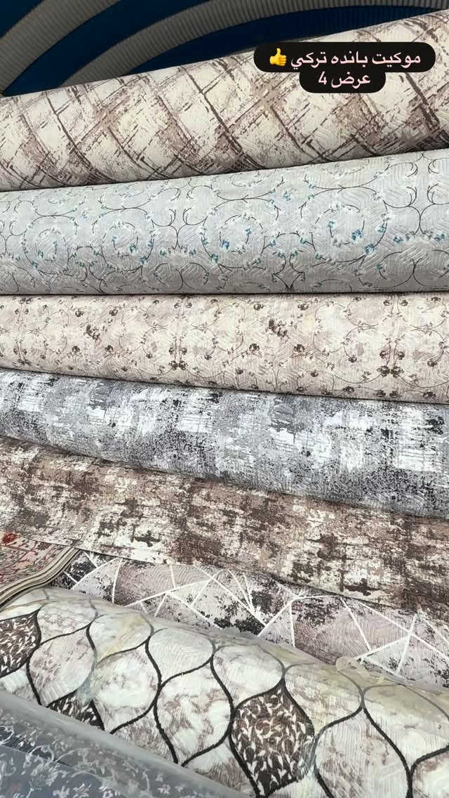 موكيت بانده • تركي • عرض 4
