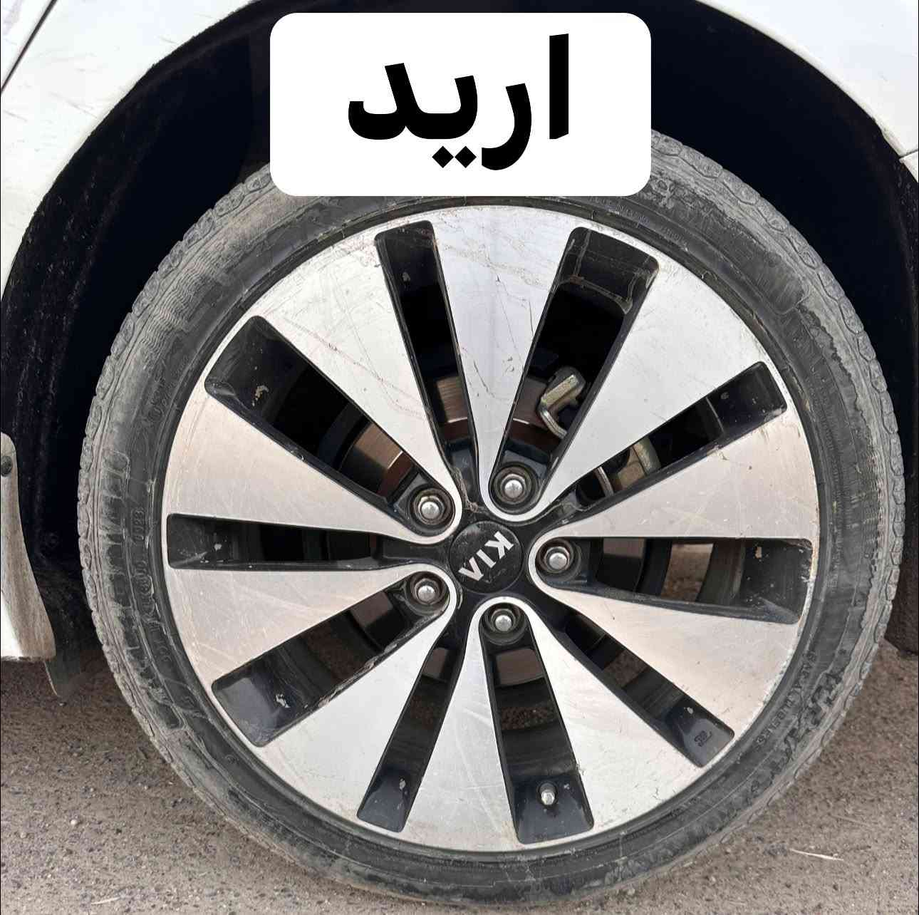 عندي تك ويل للمرواس حجم 18 نضافه 100‎%‎100
***********

نص مكتوب في الصور:
- عندي
- اريد