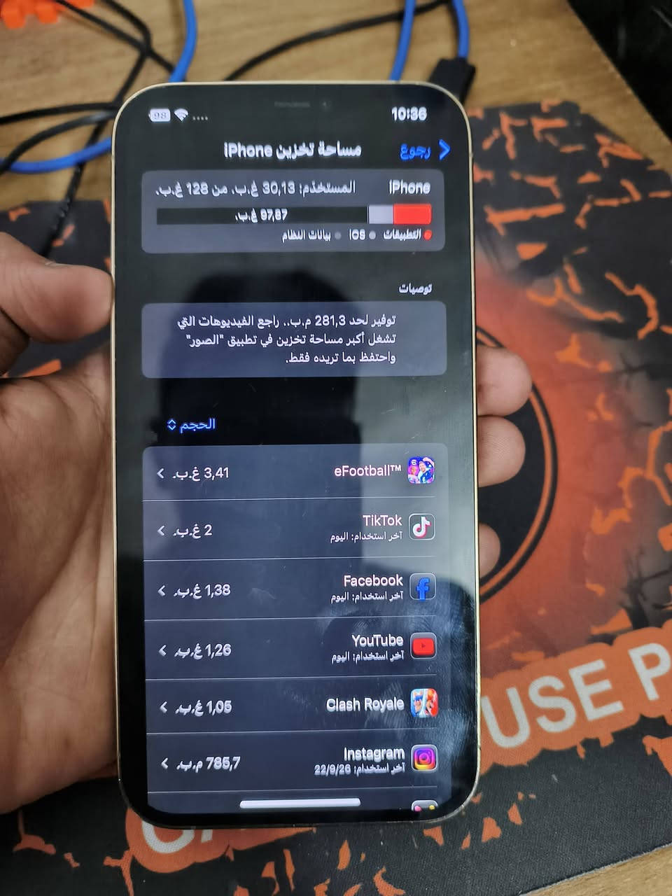 السلام عليكم ١٢ برو ماكس تخطي بلادي نضيف كلش
بغداد الكاظمية 
السعر ١٨٠ 
ذاكرة 128
البطارية85
وبي حالة شائعة باكثر اجهزة ال 12 برو ماكس ان الشاشة تشمر وتروح الحالة من تخليلة شاشة إضافية 
اليريد اكثر استفسار يتفضل خاص مكاني بغداد الكاظمية
رقم موبايل
***********

نص مكتوب في الصور:
- 98 10:37 رجوع حول الاسم iPhone إصدار iOS 18.5 اسم الطراز iPhone 12 Pro Max رقم الطراز MGD93AA/A الرقم التسلسلی F2LG12QZ0D51 الأغاني 0 الفيديوهات 82 الصور 83 التطبيقات 25 السعة 128 غ.ب. متوفرة 97,75 غ.ب. عنوان Wi-Fi D8:DE:3A:15:78:B1 Bluetooth D8:DE:3A:1A:27:A2 البرنامج الثابت للمودم 5.51.03