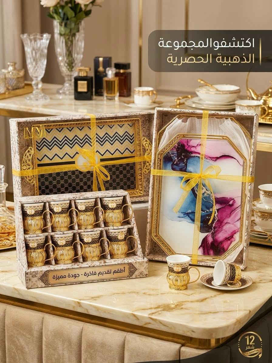 هدايا • أطقم تقديم • سوق ال٤٠٠٠