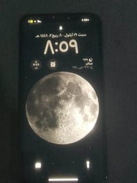 ايفون ماكس • بطارية مبدلة • شرط