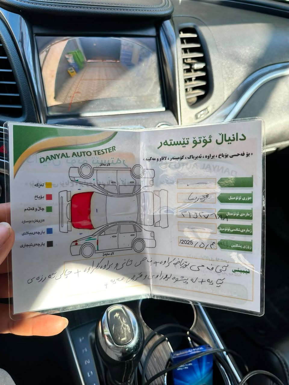 سلام عليكم امباله موديل 2018 سليماني بسمي شرط تحويل كير مكينه مكفول صدر جديد تبريد تخم تاير جديد باتري جديد 
مواصفات بصمات ابواب بصمه تشغيل هيا بعد مواصفات فئة LTمكينه 3600 دواخل اسود جلد ومخمل قاصه سستم سماعات السعر 120 وبيها مجال شي قليل مكاني ديالى خان بني سعد شرط التحويل ***********//***********
