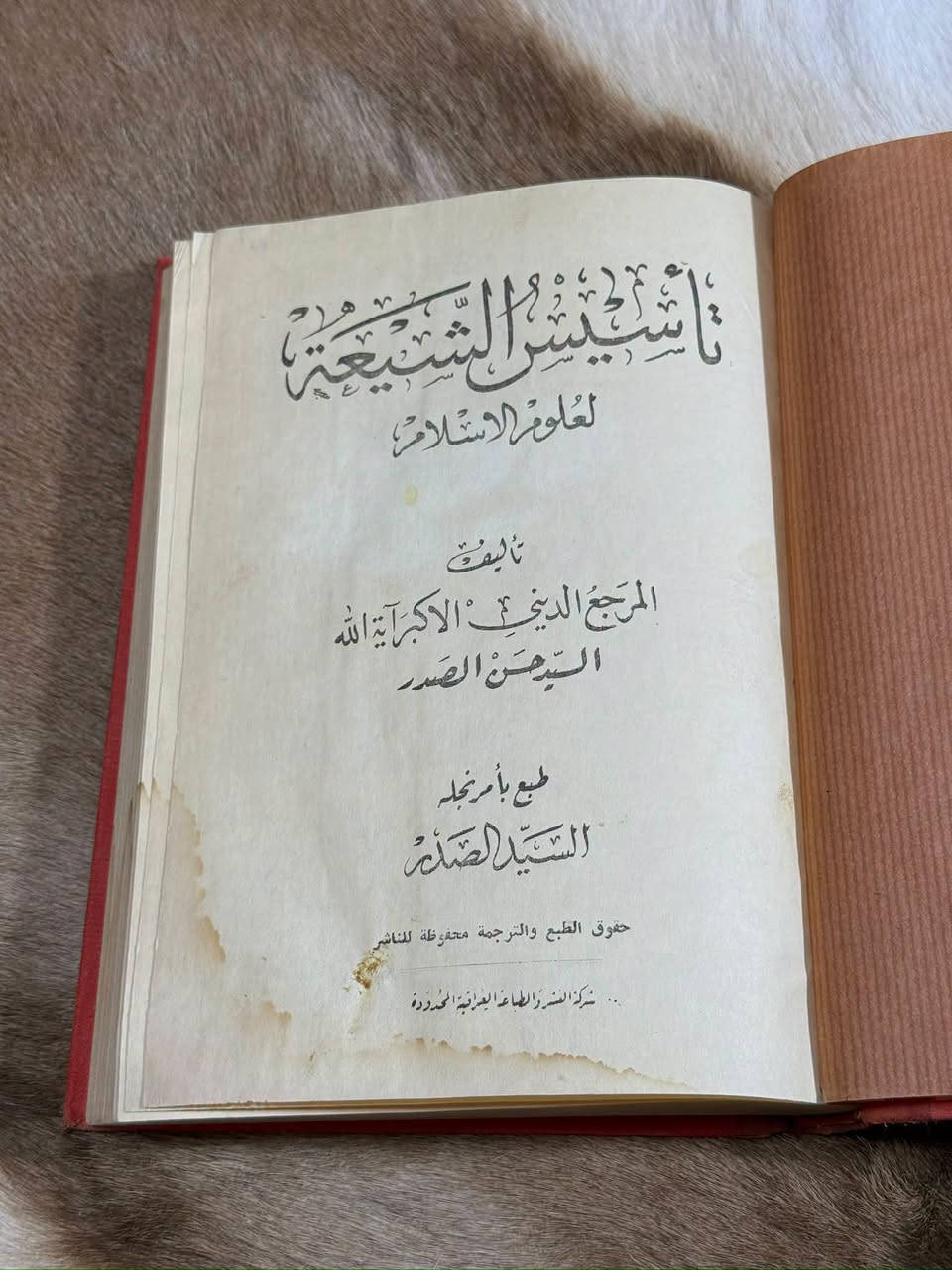 كتاب تأسيس الشيعة لعلوم الإسلام

✍🏻 تأليف: آية الله السيد حسن الصدر
من كبار علماء ومحققي الإمامية في القرن الرابع عشر الهجري، وله مؤلفات واسعة في الحديث والرجال والتاريخ والفقه، ومن أبرزها هذا الكتاب الذي يبحث في إسهام علماء الشيعة في نشأة العلوم الإسلامية وتطورها.

📜 كتاب بحثي في تاريخ العلوم الإسلامية، يعرض فيه السيد حسن الصدر جهود علماء الشيعة وإسهاماتهم في علوم متعددة، منها النحو واللغة والحديث والفقه والأصول والكلام والمنطق وغيرها، مع ذكر أسماء العلماء ومؤلفاتهم وأدوارهم في تطور هذه العلوم.

📚 السر الذي يميز هذا الكتاب
▪️ يتتبع جذور عدد من العلوم الإسلامية ويربطها برجالها الأوائل.
▪️ يعتمد على التراجم والمصادر التاريخية والحديثية في عرض حججه.
▪️ يجمع بين البحث التاريخي والتوثيق لأعلام المدرسة الإمامية.

📚 رحلة القارئ داخل الكتاب
▪️ نشأة علوم اللغة والأدب، والبحث في جهود العلماء الأوائل في النحو والصرف والبلاغة.
▪️ تدوين الحديث والفقه والأصول وعلم الرجال، مع التعريف بأبرز الأعلام والمصنفات.
▪️ العلوم العقلية وما ارتبط بها من الكلام والمنطق والفلسفة وبعض العلوم الكونية.

📚 أبرز المفاهيم المدهشة داخل الكتاب
▪️ ما دور أبي الأسود الدؤلي في نشأة علم النحو، وما صلته بالإمام علي عليه السلام؟
▪️ كيف تناول المؤلف مسألة التدوين المبكر للحديث عند الشيعة؟
▪️ ما إسهامات جابر بن حيان وعلماء مدرسة الإمام الصادق عليه السلام في العلوم؟
▪️ كيف أسهم علماء الإمامية في نشأة علم الكلام والدفاع عن العقائد؟

📚 لماذا يُقتنى هذا الكتاب؟
▪️ من الكتب المهمة لمن يهتم بتاريخ العلوم الإسلامية والتراث العلمي عند الشيعة.
▪️ يقدم مادة واسعة عن العلماء والمصنفات والأدوار العلمية عبر القرون.
▪️ مناسب للباحثين والمهتمين بتاريخ الفكر الإسلامي وتطور علومه.

🏛️ طبعة قديمة صادرة عن شركة النشر والطباعة العراقية.
▪️ تجليد بكعب جلد وأركان فاخر.
▪️ توجد رطوبة قديمة خفيفة في أسفل الصفحات، وهي جافة وغير مؤثرة في سلامة النص.

💰 السعر: 15 الف عراقي.
🚚 التوصيل متوفر داخل العراق فقط.

🏛️ قناة التليجرام للمكتبة:
https://t.me/AtiqBookstore

#مكتبة_عتيق #تأسيس_الشيعة_لعلوم_الإسلام #السيد_حسن_الصدر #تاريخ_العلوم_الإسلامية #التراث_الشيعي
