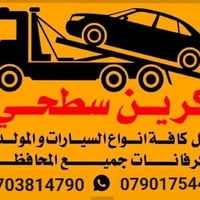كرين للايجار • اسعار مناسبة