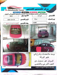 سوناتا ١١ • وارد أمريكي • نظيفه