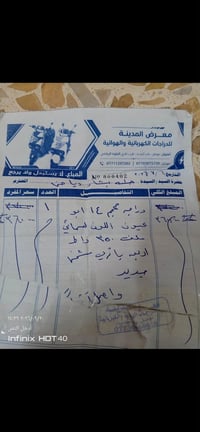 دراجة شحن • حجم ١٤ • ابو عيون