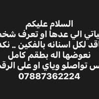 طقم اسنان كامل • تعويض اسنان • فكيين