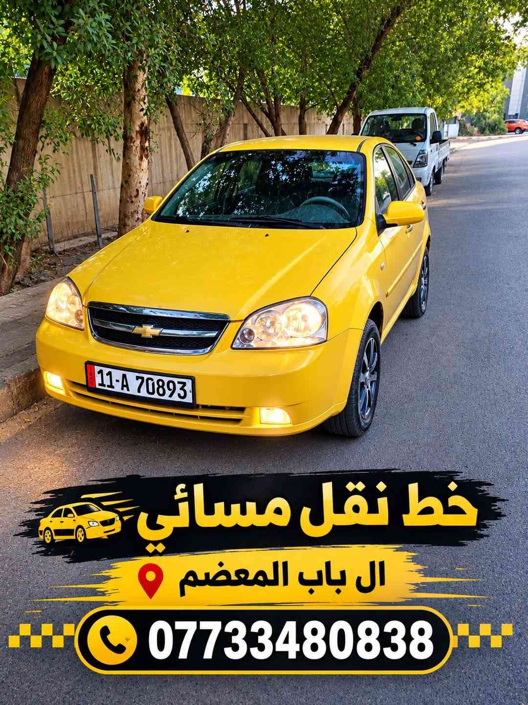 نقل مسائي • ال باب المعضم