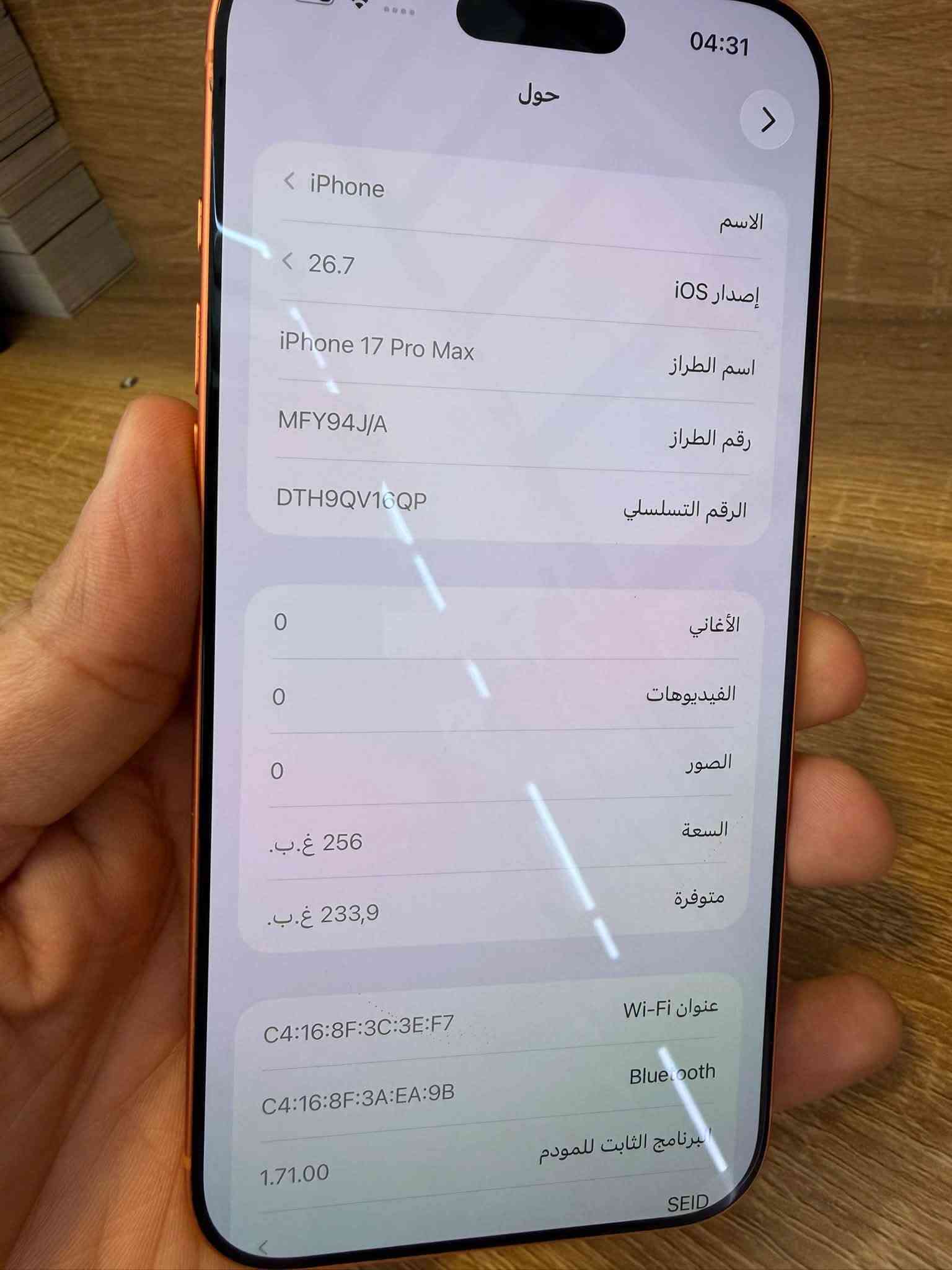 اجهزه عربيه نضيفه جدا وضمان 💯
(1) 17 برو ماكس ايسم برتقالي ذاكره 256 بطاريه 99 نضيف جدا 

السعر 1.710.000 (مليون و710 ) 💯

(2) 16 بلس عربي ماستر ذاكره 256 بطاريه 91 نضيف جدا 

السعر 1.20.000 (مليون و20 الف ) 💯

(3) 16 عادي ذاكره 128 بطاريه 97 كامل ملحقات نضيف جدا 

السعر 970.000 (970 الف ) 💯

(4) 14 برو ماكس عربي ماستر ذاكره 256 بطاريه 80 فقط مكسور ضهر ماله كامل ملحقات 

السعر 790.000 (790 الف ) 

بغداد المنصور 

***********

نص مكتوب في الصور:
- ٢:١٧ حول الاسم iPhone إصدار iOS 26.6.2 اسم الطراز iPhone 16 Plus رقم الطراز MXVH3AE/A الرقم التسلسلي CN4DWH1299 الأغاني الفيديوهات الصور السعة ٢٥٦ غ.ب. متوفرة ٢٣٤,٦٨ غ.ب. عنوان Wi-Fi 8C:08:AA:78:C8:05 Bluetooth 8C:08:AA:6A:AF:F5 البرنامج الثابت للمودم 2.70.01
- 04:31 حول iPhone الاسم 26.7 إصدار iOS iPhone 17 Pro Max اسم الطراز MFY94J/A رقم الطراز DTH9QV16QP الرقم التسلسلي 0 الأغاني 0 الفيديوهات 0 الصور 256 غ.ب. السعة 233,9 غ.ب. متوفرة عنوان Wi-Fi C4:16:8F:3C:3E:F7 Bluetooth C4:16:8F:3A:EA:9B 1.71.00 البرنامج الثابت للمودم SEID