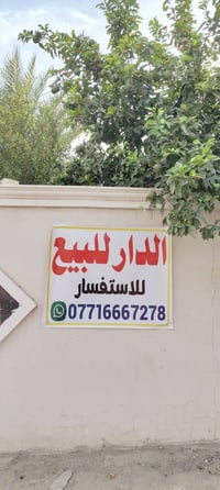 نصف دونم • طابو زراعي • ٣ دور