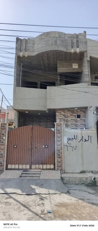 حي عدن • ١١٠م • سند طابو