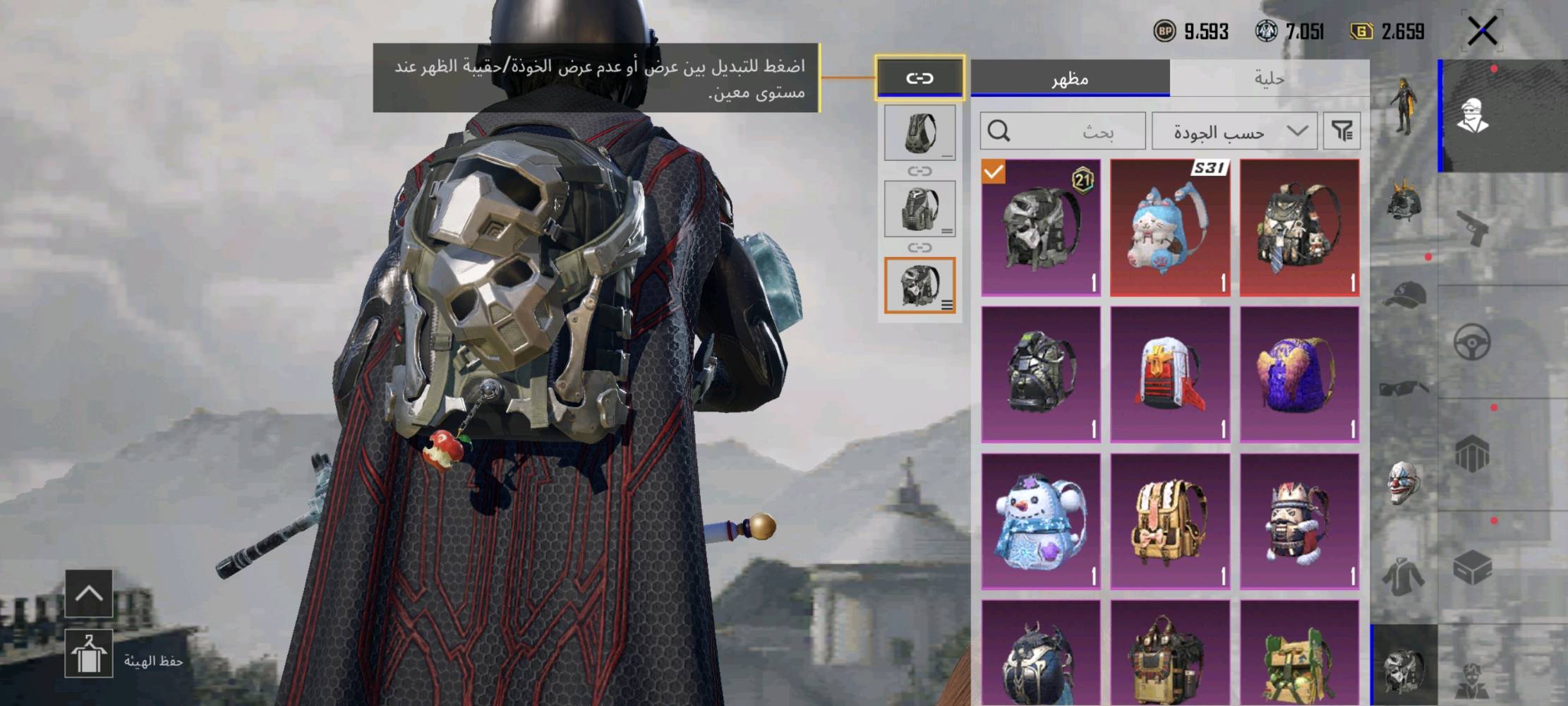 سلام عليكم 
حساب بوبجي للبيع سعره 175 وبي مجال شويه 
الحساب حلو ويستاهل هاي صور الحساب مستوى 79 ومستعجل على بيعته