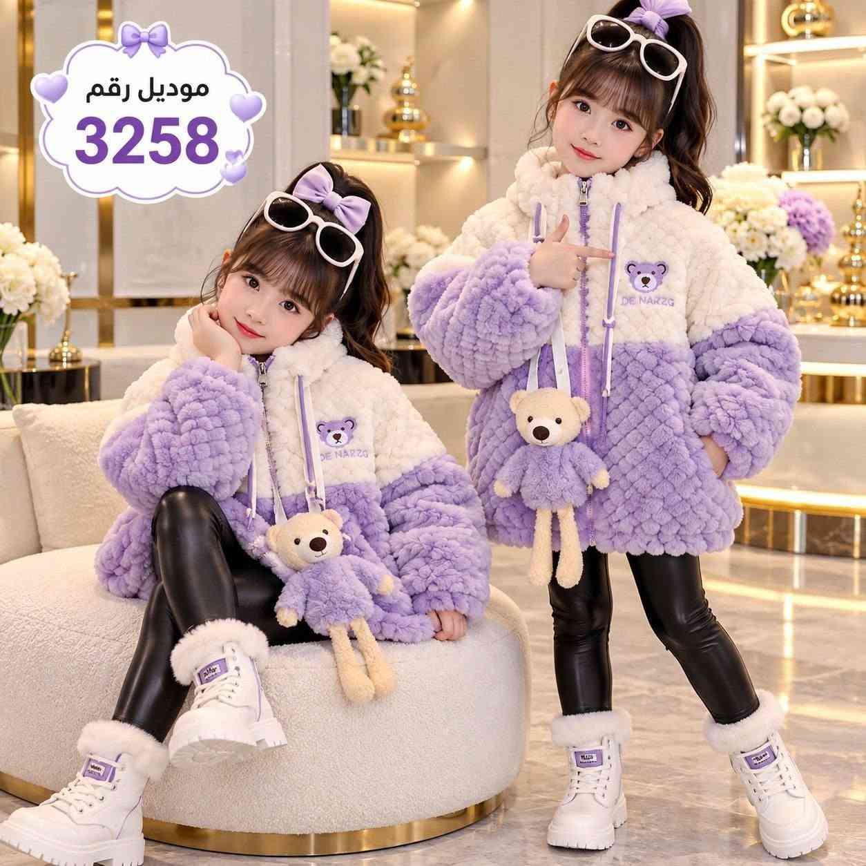 https://t.me/farasha2baby 

اسعار داخل القناة

نص مكتوب في الصور:
- موديل 3186
- موديل
- 3186
- موديل رقم 3258
- موديل رقم 3364
- موديل رقم 3325