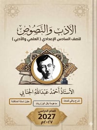 الـــــى زبــــائـــنـــنا الكـــرام 📚🏛 💥 تتوفر لدى مكتبة الدلة  💥 ملز...