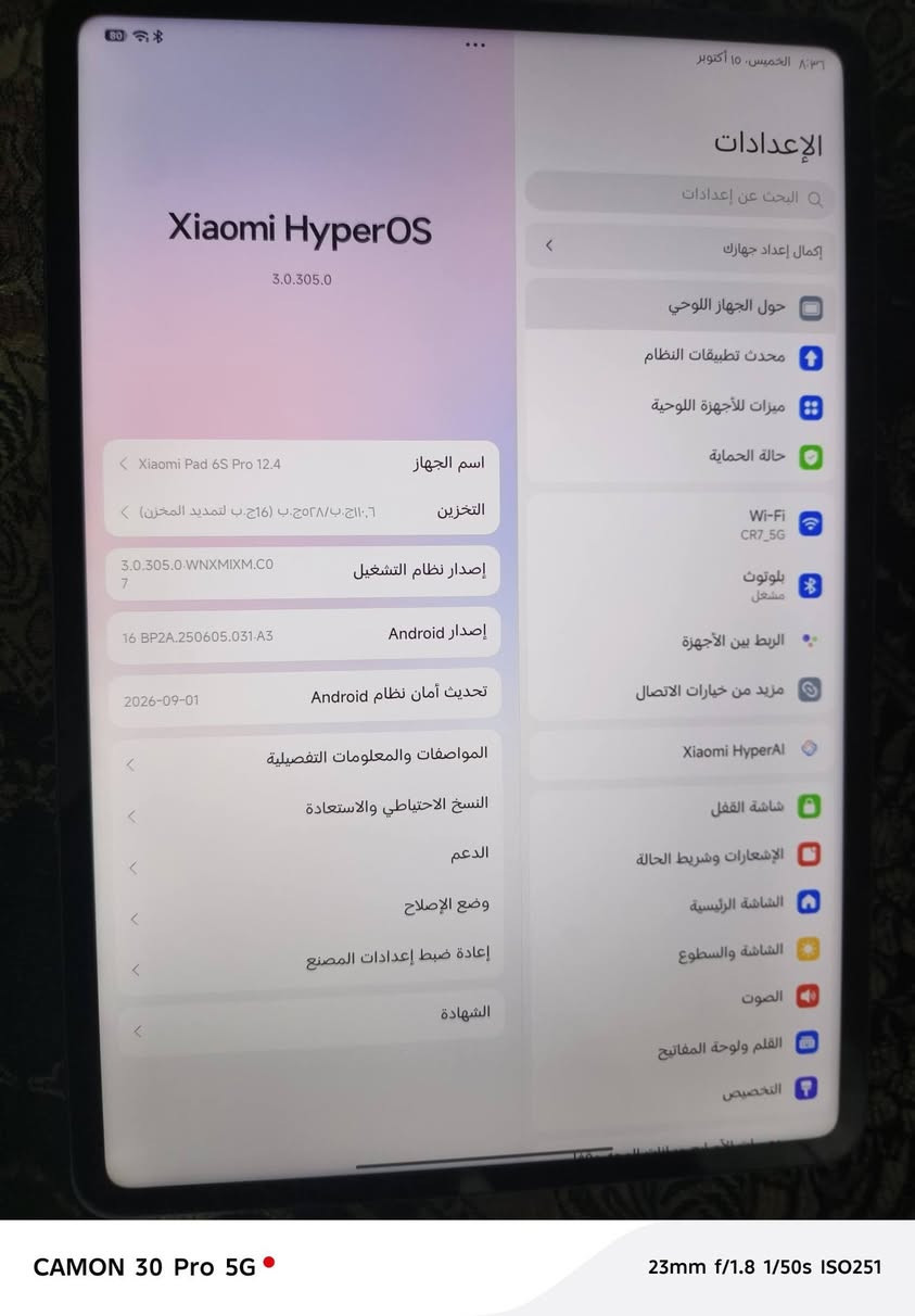شاومي باد 6S برو • ١٢ جيجا رام • ٥١٢ جيجا تخزين