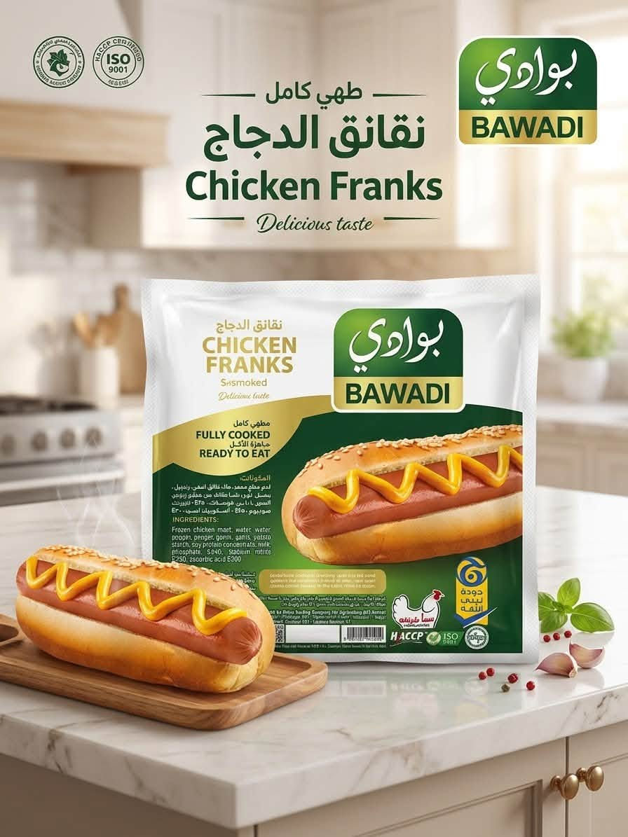 المسيب • توصيل مجاني • دجاج طازج