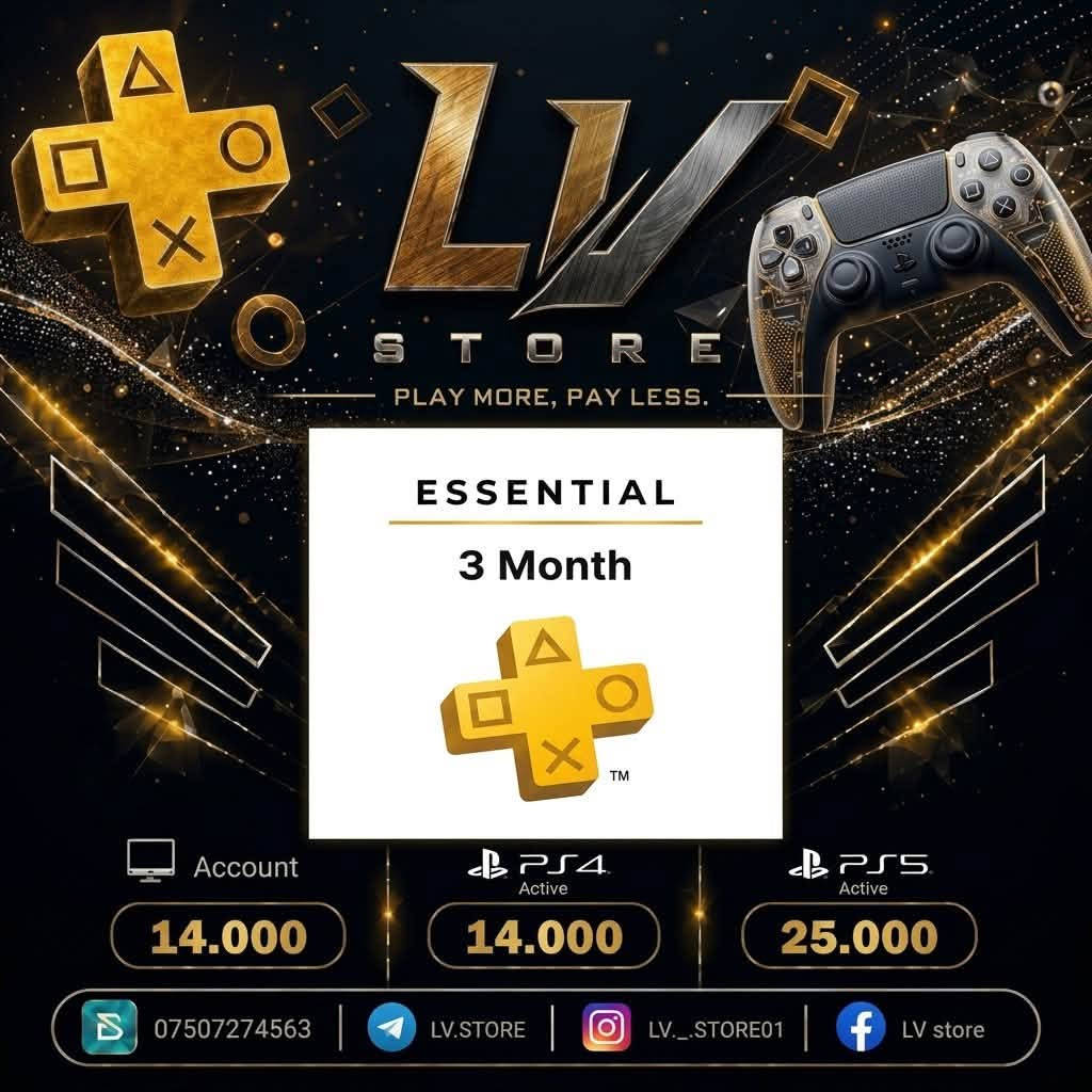 اشتراك بلايستيشن • حساب PS5 • حساب PS4