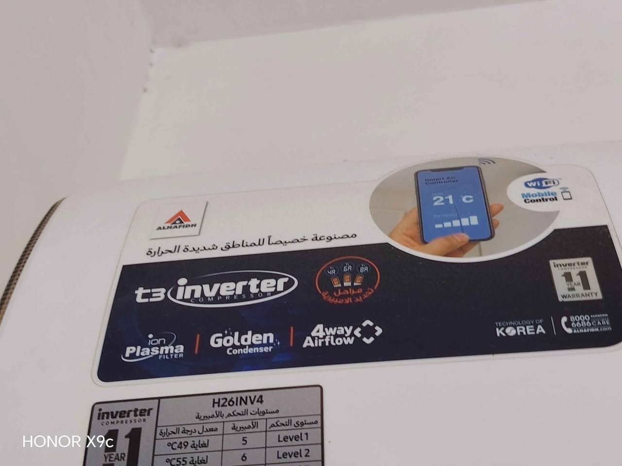 السلام عليكم سبلت 2طن جديد مستعمل نص موسم اقتصادي السعر ٨٠٠ وبي مجال مكان بابل جبله *********** حلة, بابل
