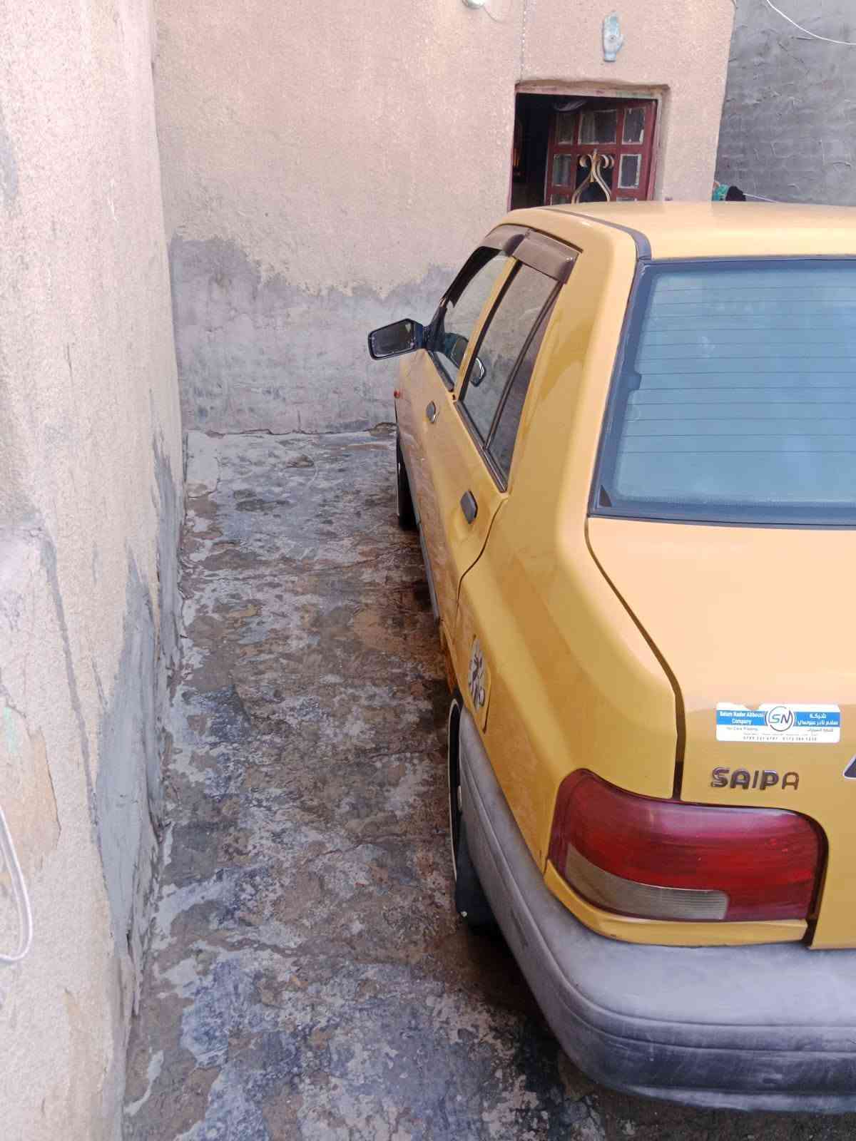 سايبه • ٢٠١٥ • رقم بغداد