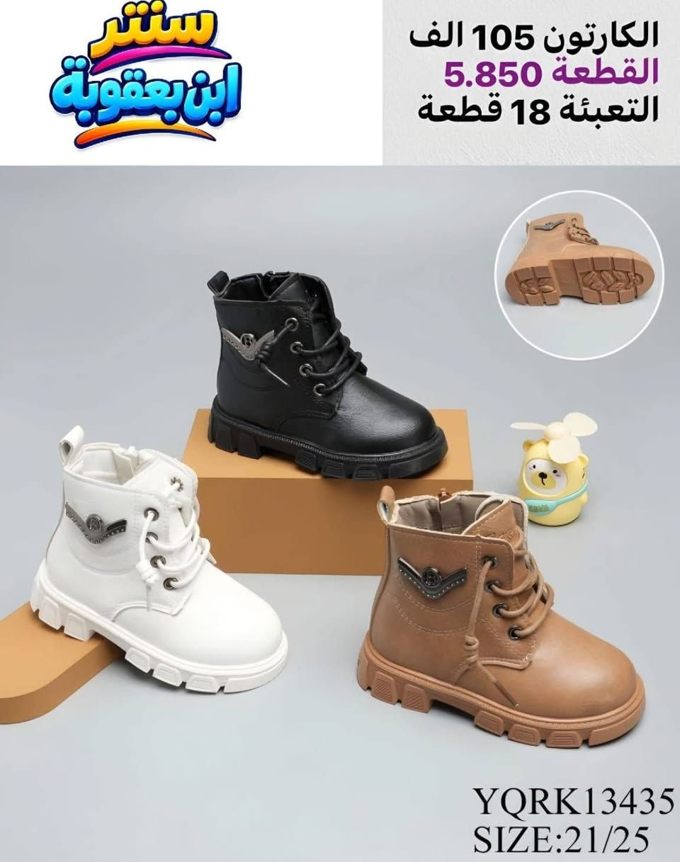 جملة • سنتر ابن بعقوبة • مقاس ٢١/٢٥