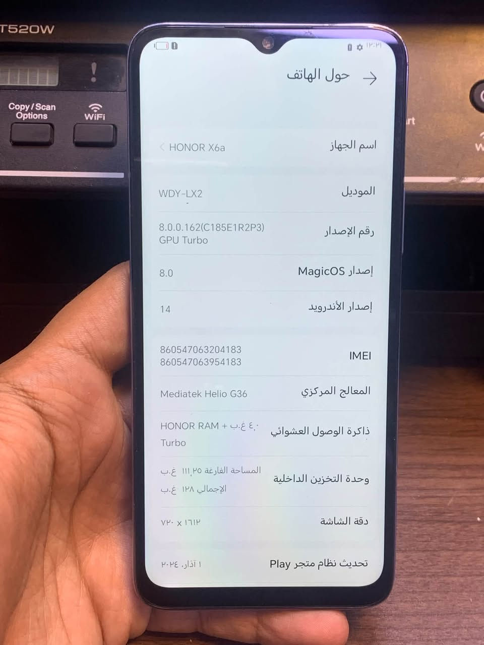 هونر X6a • ١٢٨ جيجا • ٤ رام