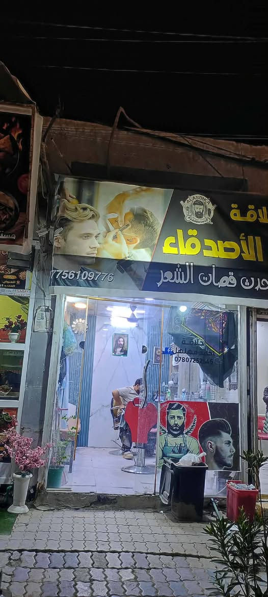 للبيع • شارع المطاعم • الجزائر