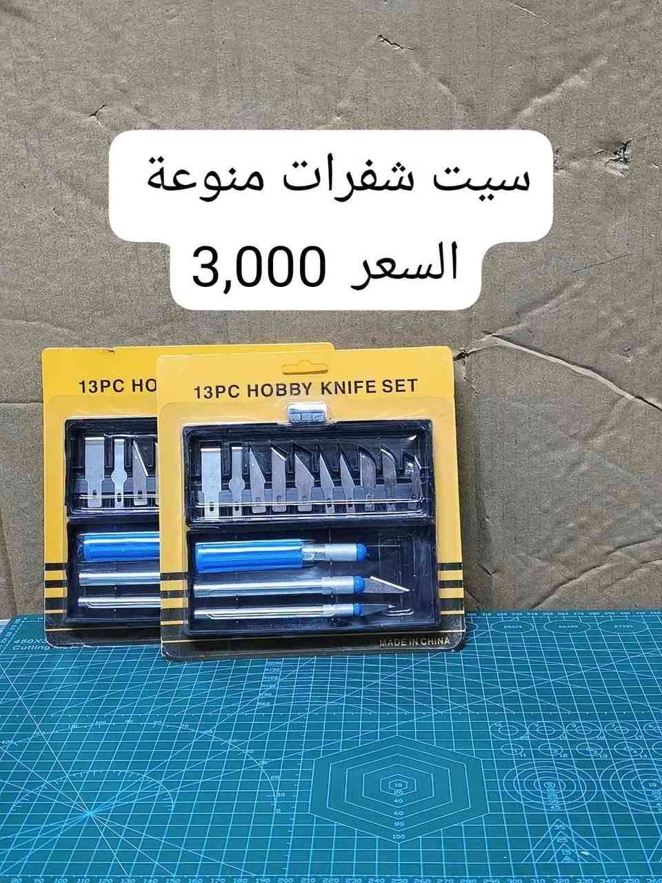 الموصل • الكترونيات • اردوينو نانو