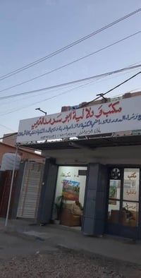 طابو صرف • ١٠٠م • حي المصطفى