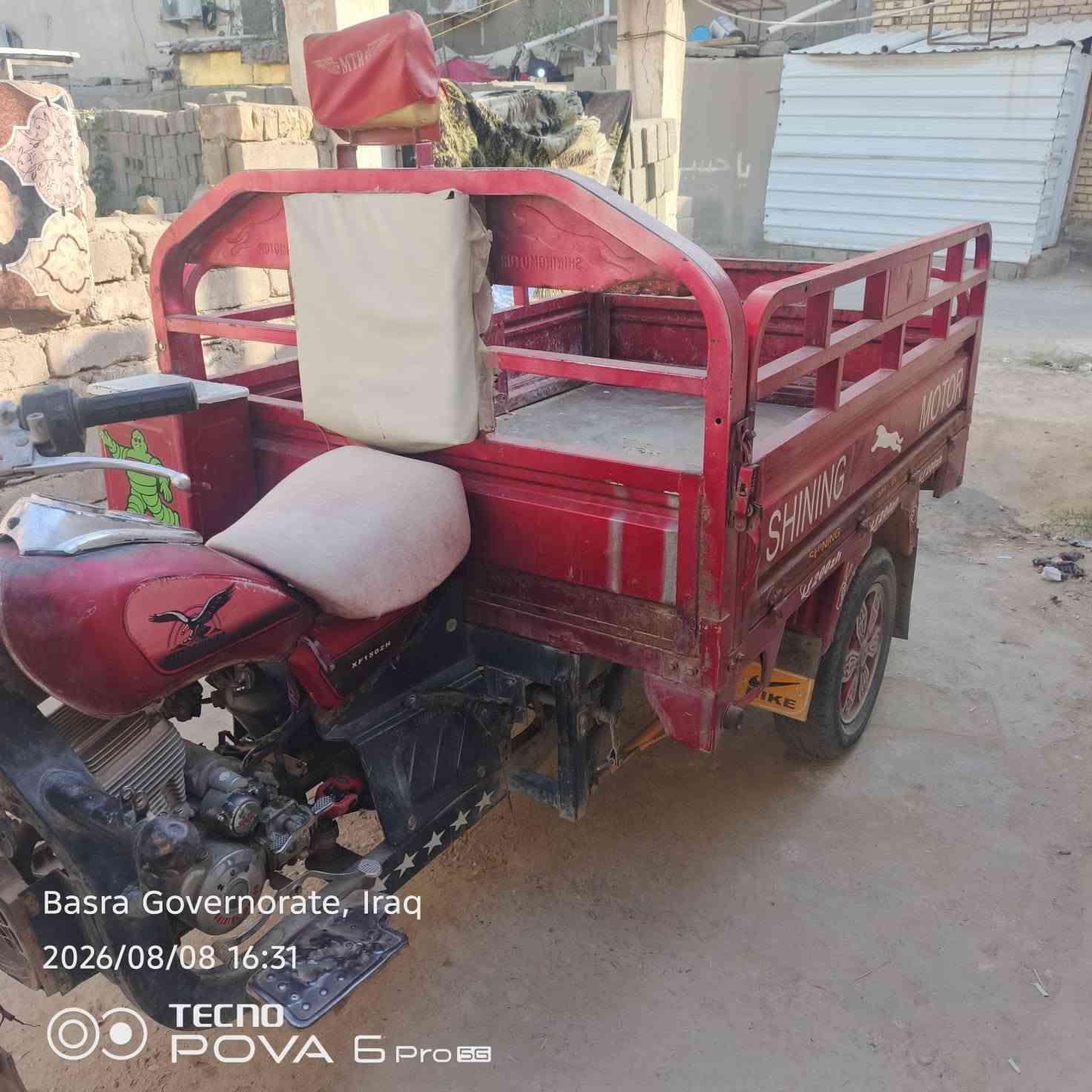 ستوته لبيع جمره مديل 21 اوراق  بسمي
هاذ رقمي ***********
رجائن مو شراي لا يخابر السعر 1800 وبيه مجال
