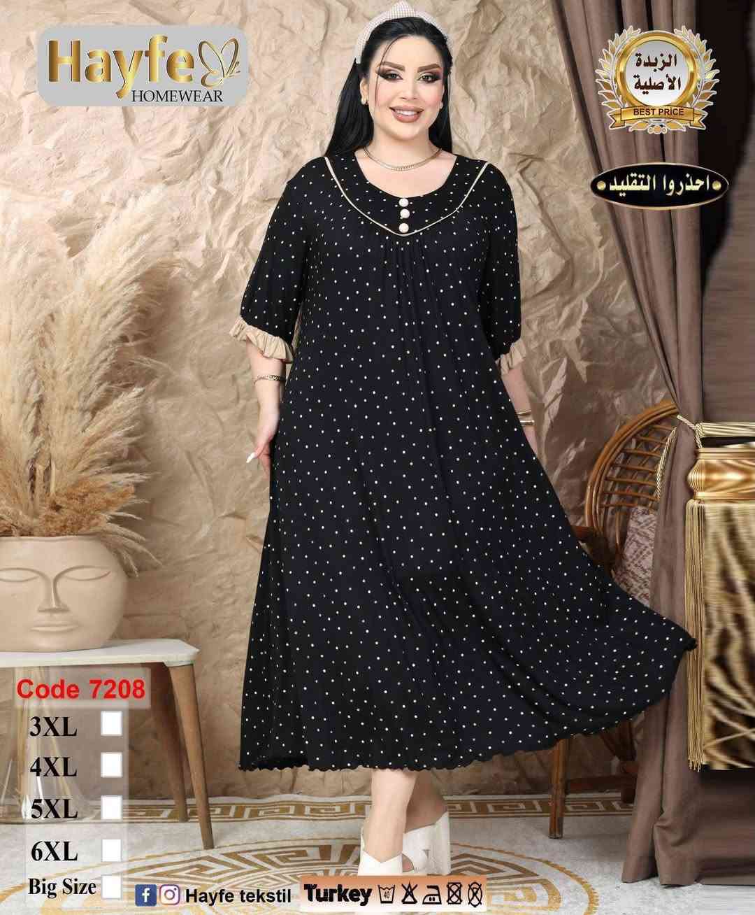 قصيره   زبده    خامه درجة اولى   
قياسات. .     3XL. 4XL.  5XL  6XL 
سعر الدرزن 125الف 
للحجز والاستفسار78

https://t.me/llmissh
للتواصل والاستفسار
***********

توصيل بغداد محافظات
