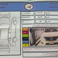 نيسان سني • ٢٠٢٠ • بارد